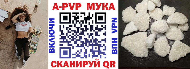 Купить закладку Каннабис  КОКАИН  А ПВП  Меф мяу мяу  Кувшиново