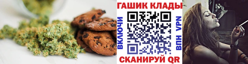 Купить Кувшиново Печенье с ТГК конопля