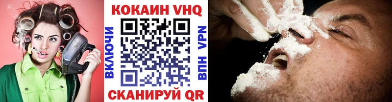 Купить закладки  Кувшиново  Кокаин FishScale 