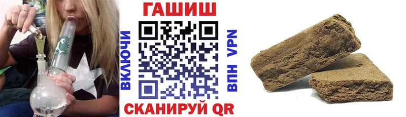 ГАШИШ Ice-O-Lator Купить закладки Кувшиново