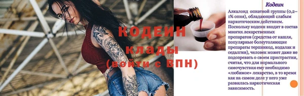 бутик Заводоуковск