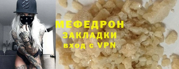 бутират Заволжье