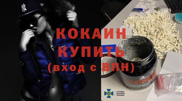 бутик Заводоуковск