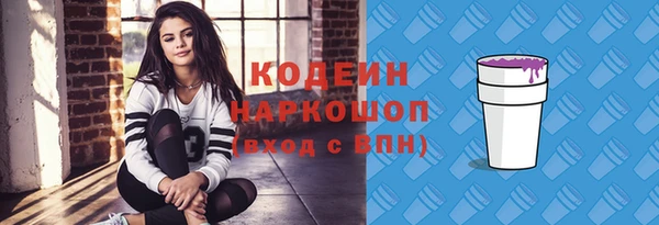 бошки Заволжск