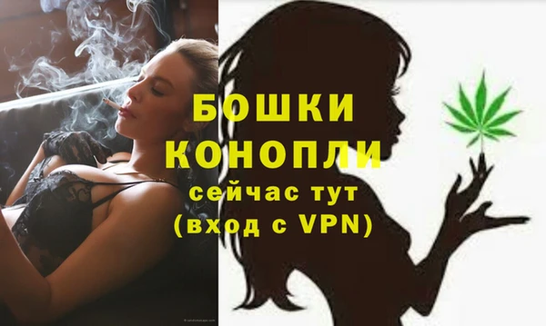 бутират Заволжье