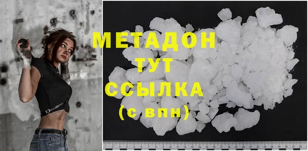 бутик Заводоуковск
