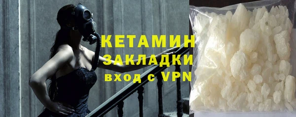 бутик Заводоуковск