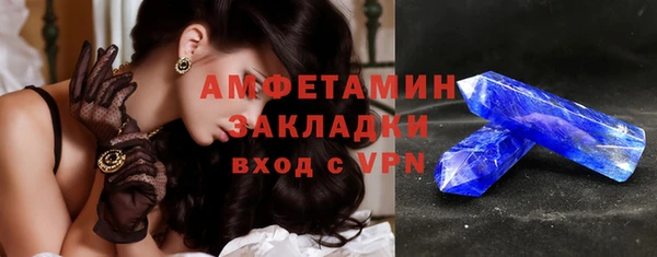 бутират Заволжье