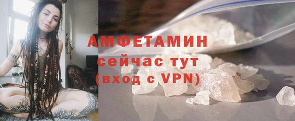 бутик Заводоуковск