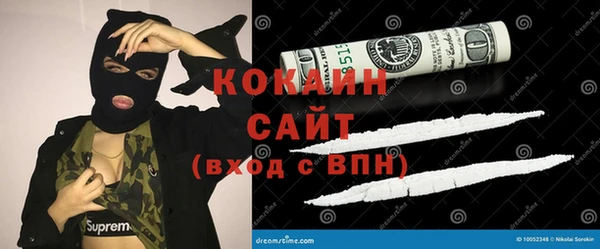 бошки Заволжск