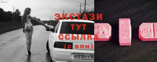 бошки Заволжск