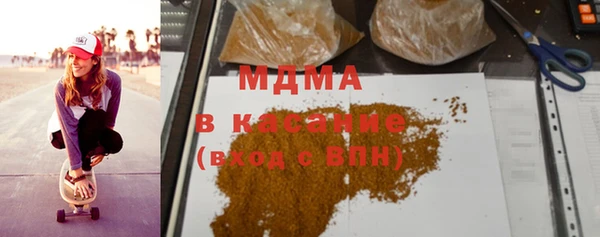 бутират Заволжье