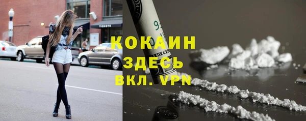 бошки Заволжск