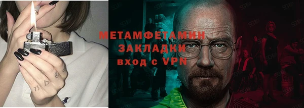 бошки Заволжск