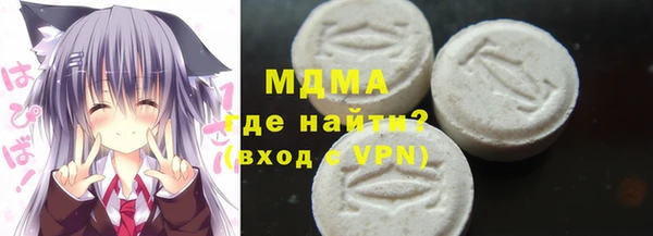 бутик Заводоуковск
