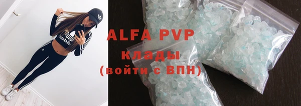 бутик Заводоуковск