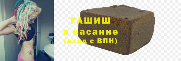 бошки Заволжск