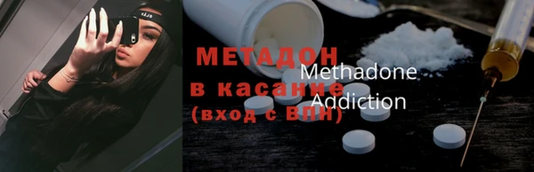 бошки Заволжск