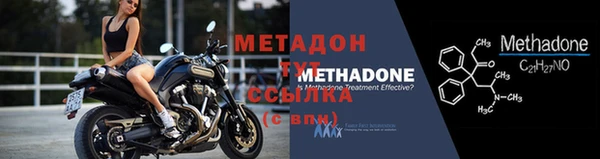 бутират Заволжье