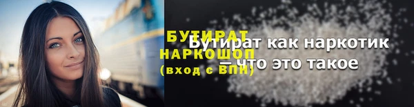 бошки Заволжск