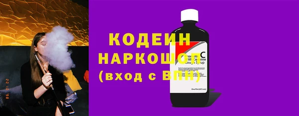 бутират Заволжье