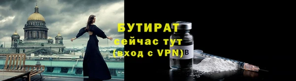 бутик Заводоуковск