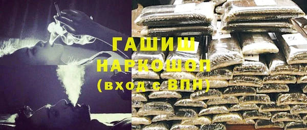 бошки Заволжск