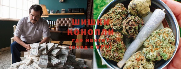 бутират Заволжье