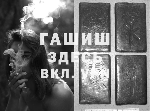 бошки Заволжск