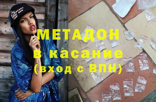 бошки Заволжск