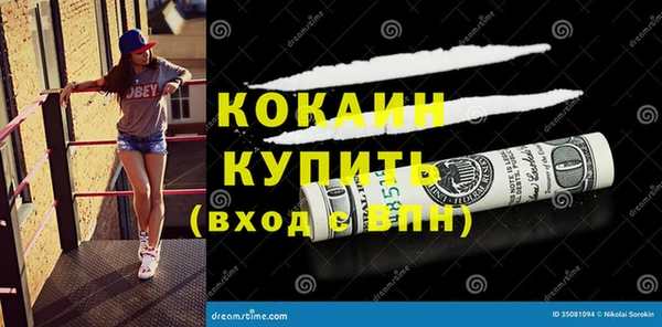 бутират Заволжье