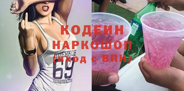 бошки Заволжск