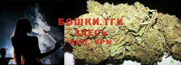 бутират Заволжье