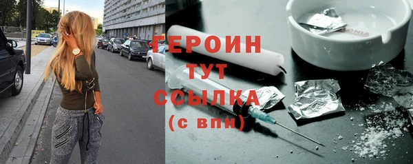 бутик Заводоуковск