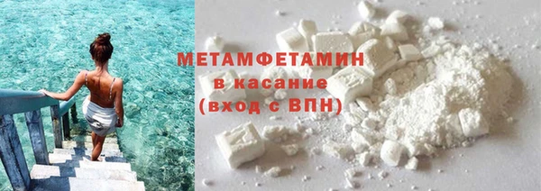 бутират Заволжье