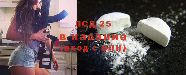 бутират Калининец