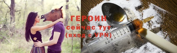 бутират Заволжье