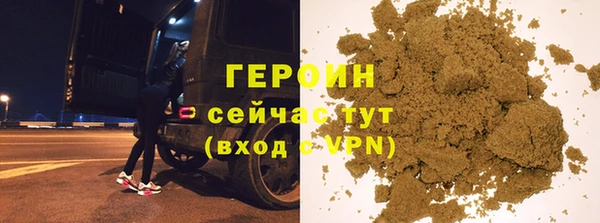 бошки Заволжск