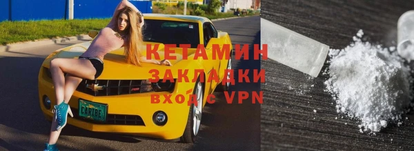 бошки Заволжск