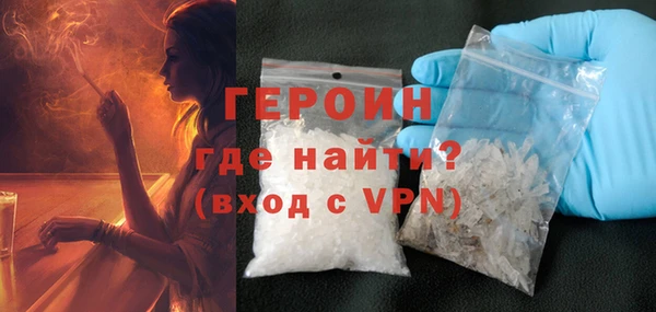 бутик Заводоуковск