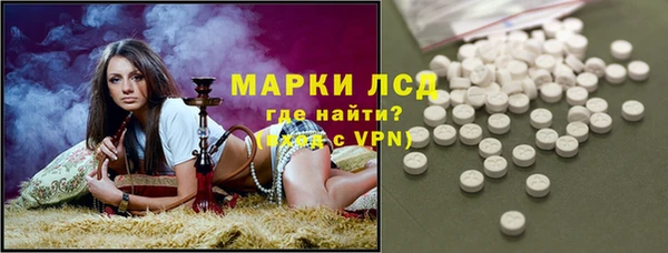 бутик Заводоуковск