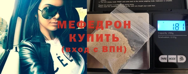 бутик Заводоуковск