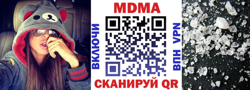 Купить закладки  Кувшиново  MDMA Molly 