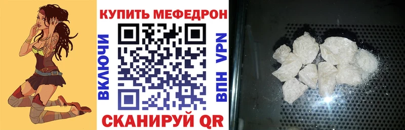 МЕФ  Кувшиново