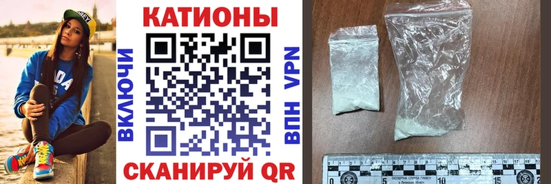 Купить где  Кувшиново  МЯУ-МЯУ кристаллы 
