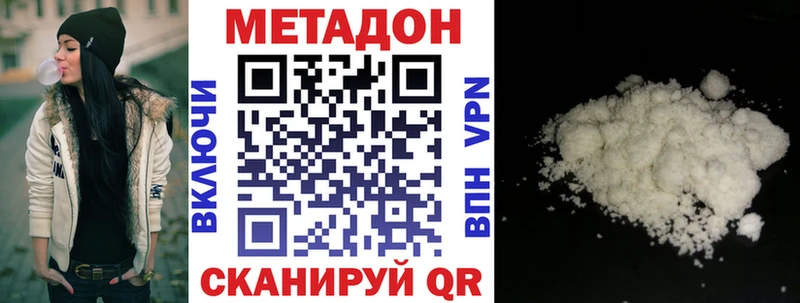 МЕТАДОН VHQ  Купить где  Кувшиново 
