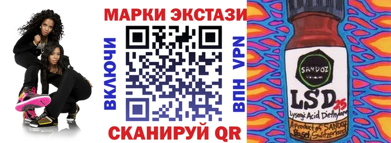 Купить где  Кувшиново  Наркотические марки 1,8мг 