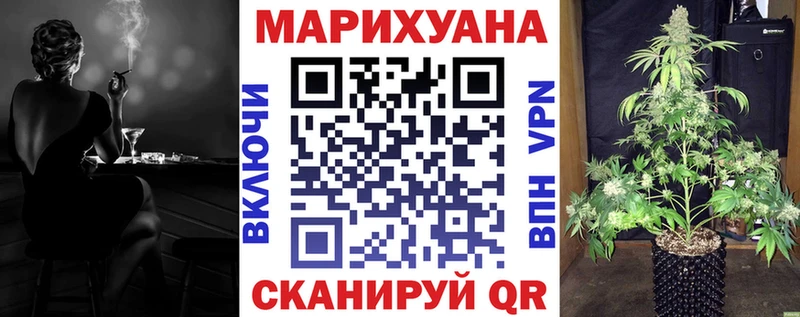 Шишки марихуана план  Купить где  Кувшиново 